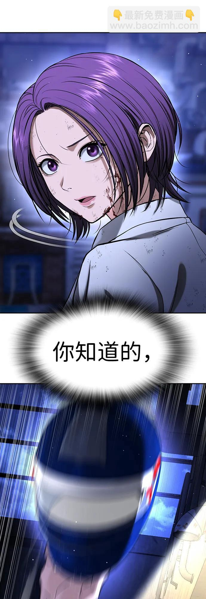 第45话 第19页