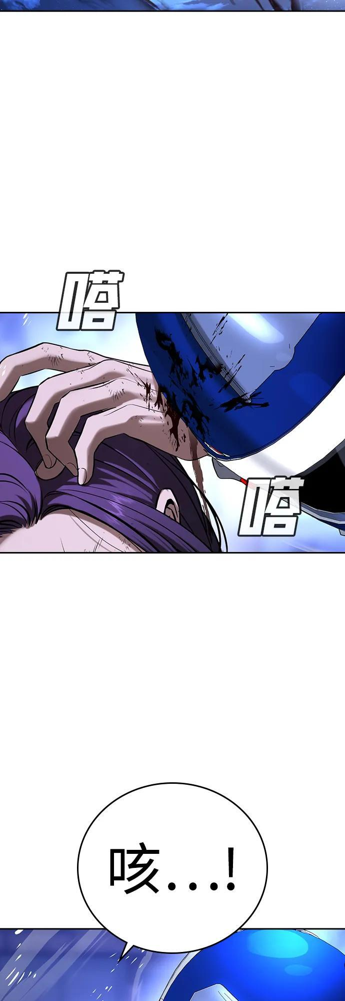 第45话 第22页
