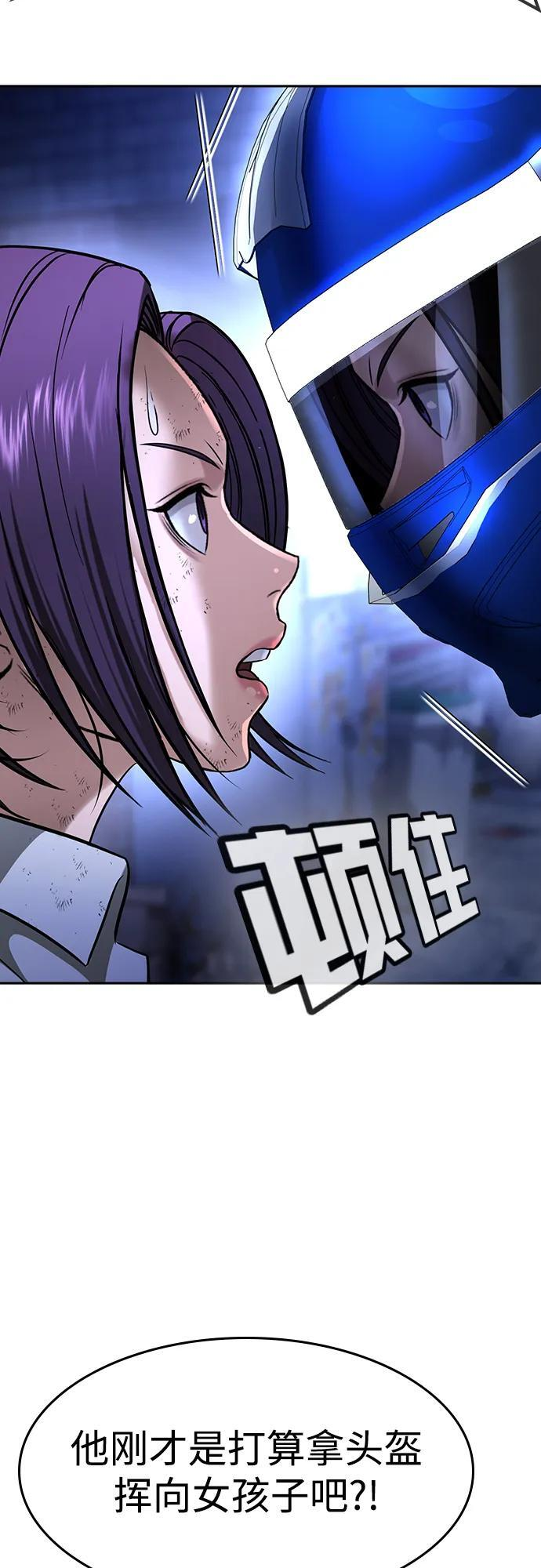 第45话 第28页