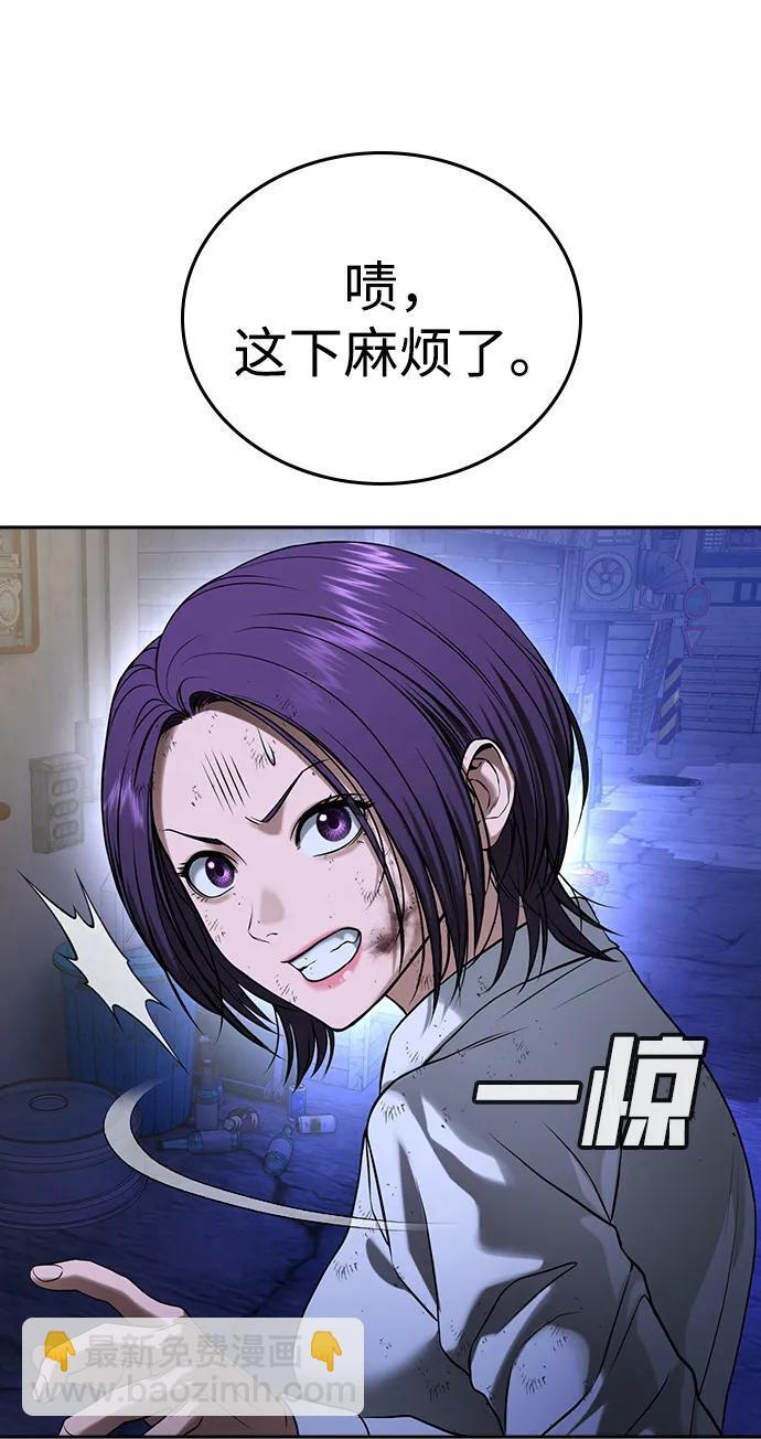 第45话 第30页