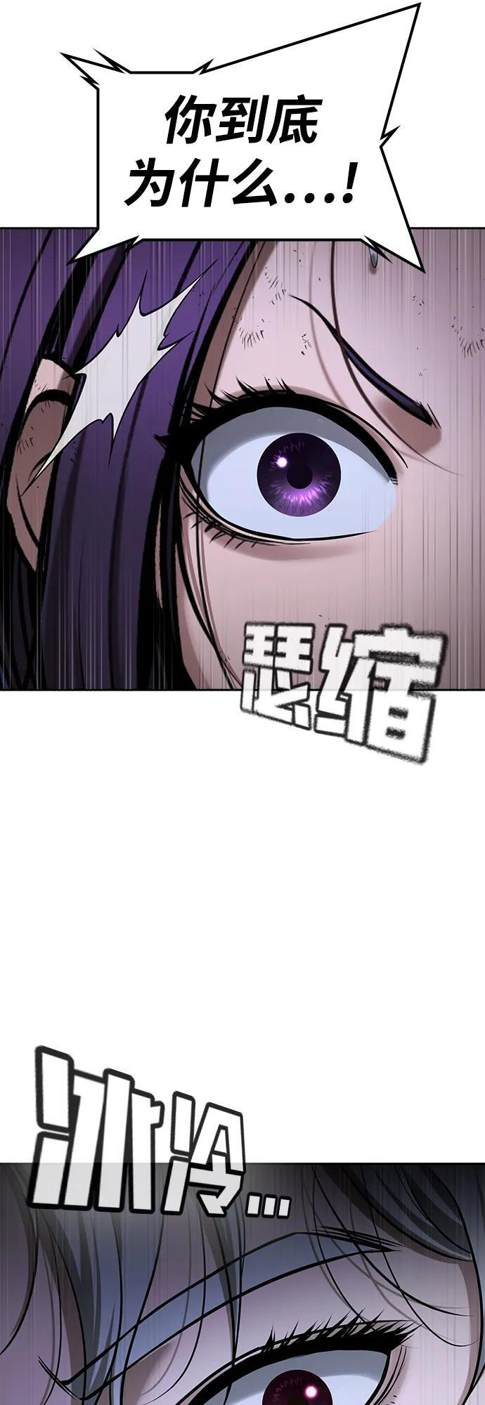 第45话 第33页