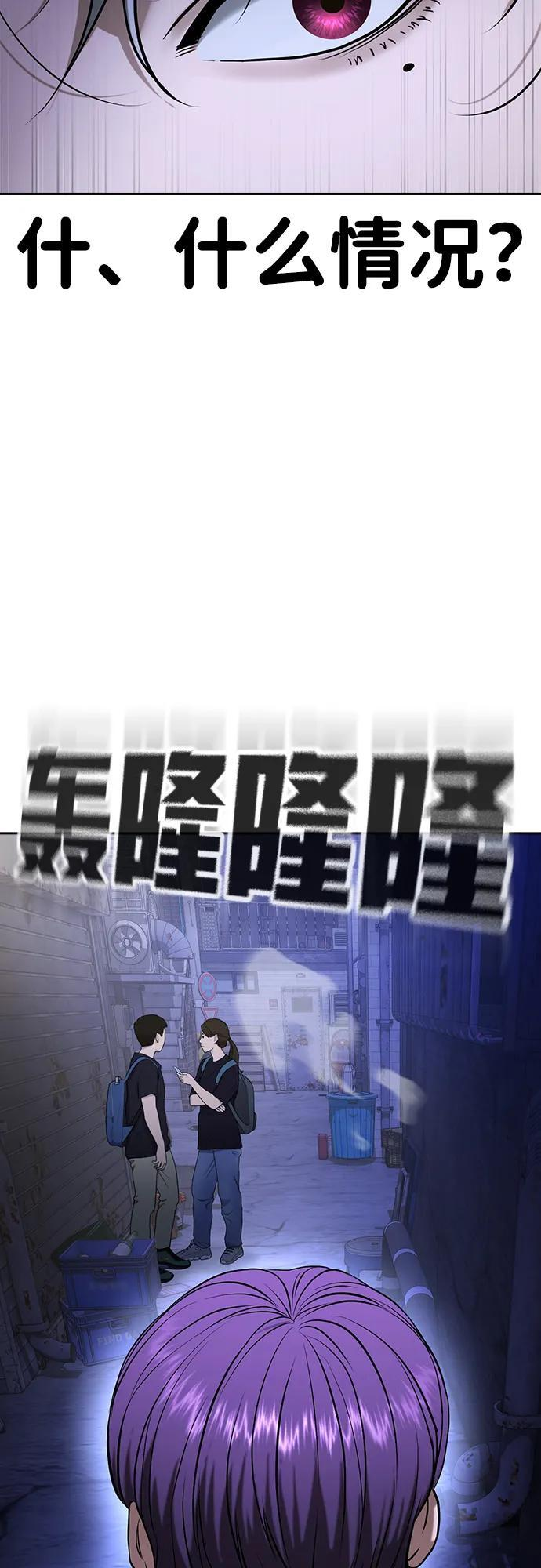 第45话 第34页