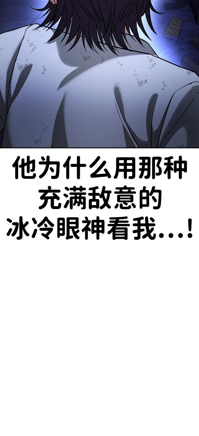 第45话 第35页