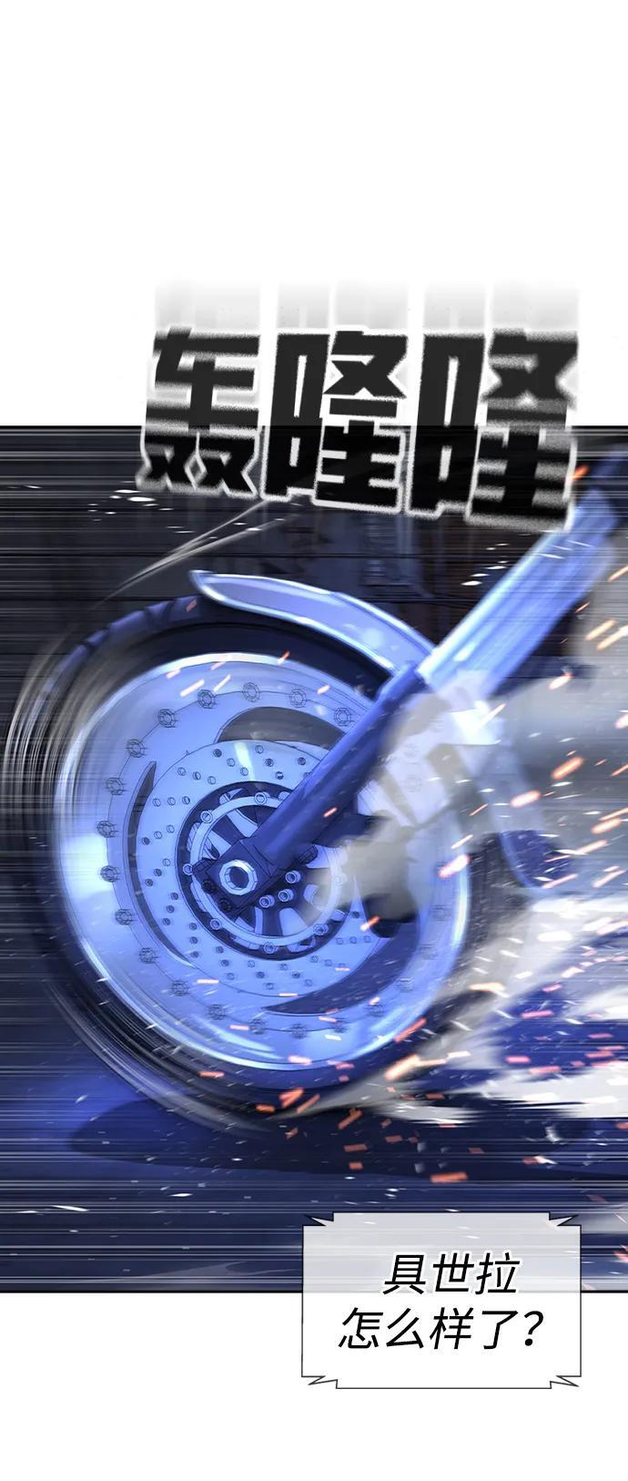 第45话 第36页