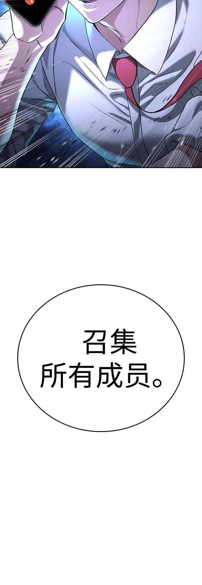 第45话 第39页