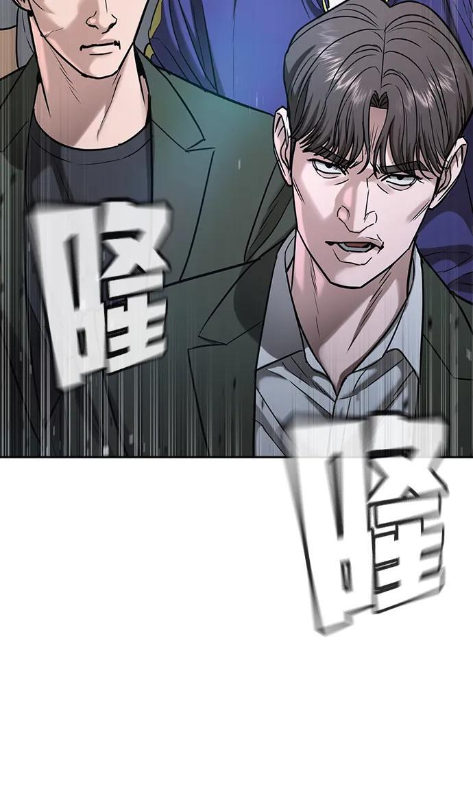 第45话 第43页