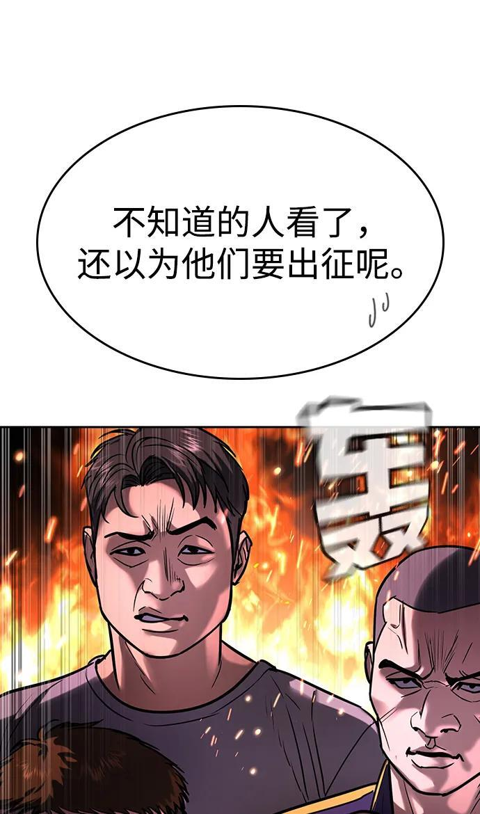 第45话 第44页