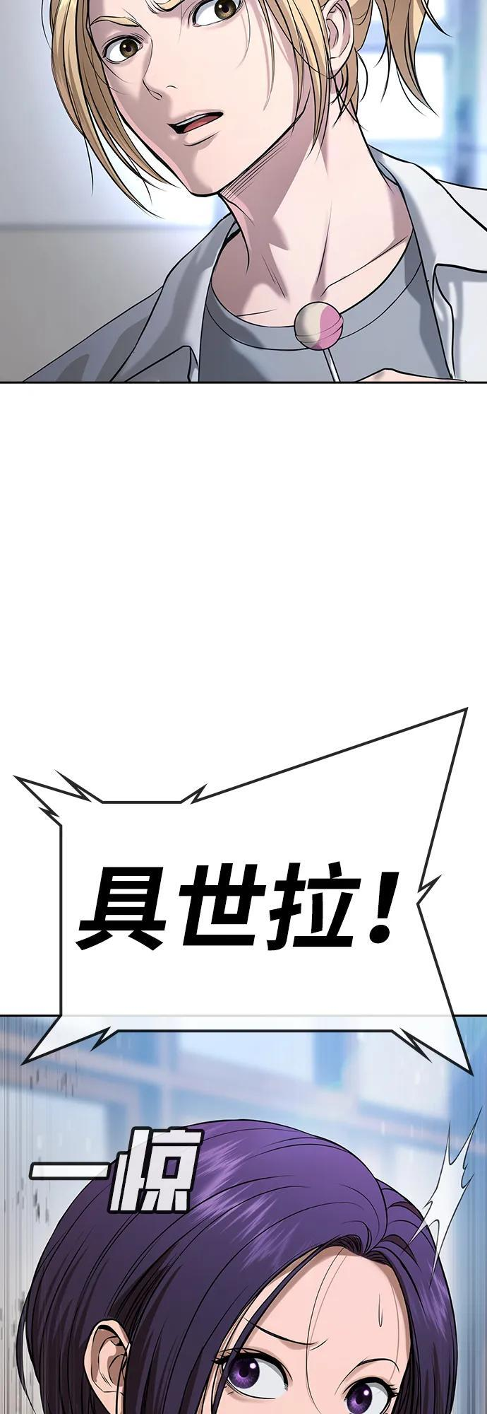 第45话 第48页