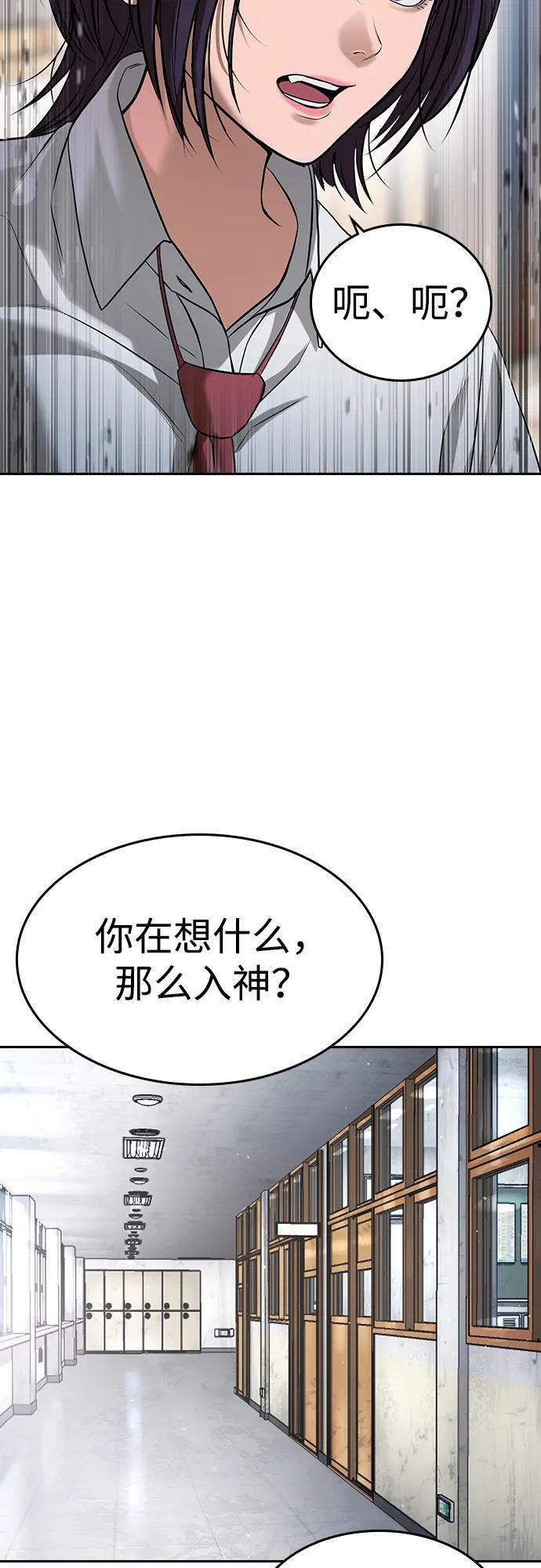 第45话 第49页