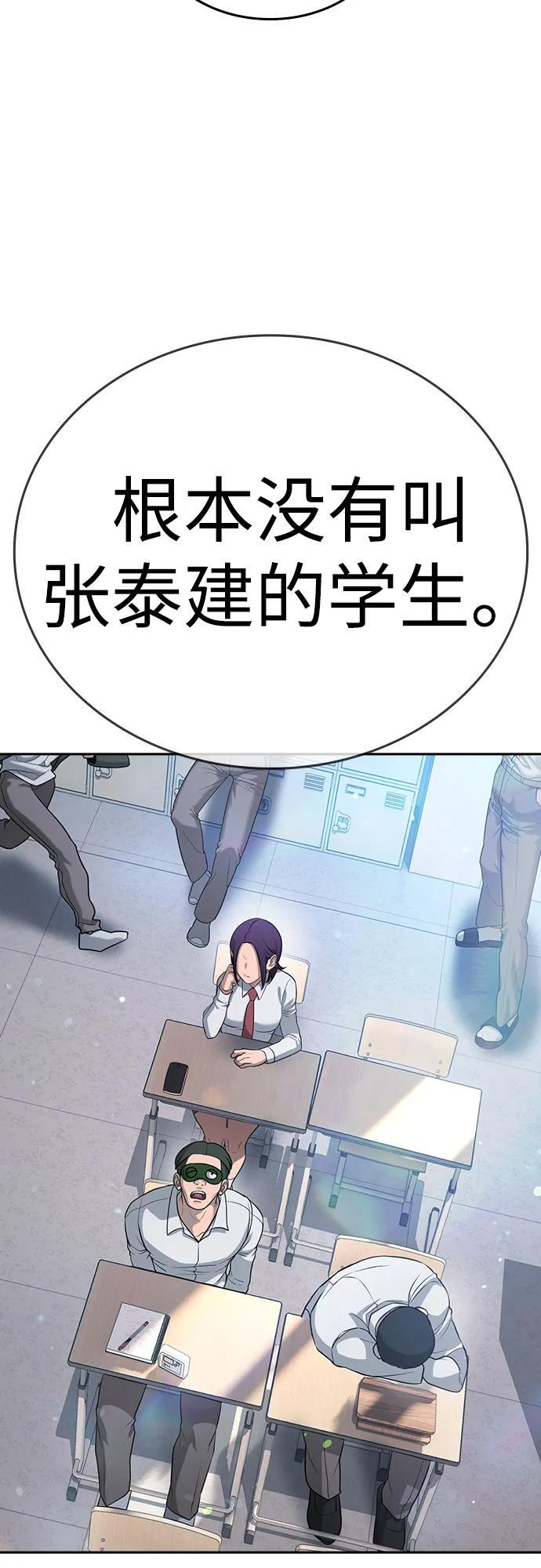 第45话 第55页
