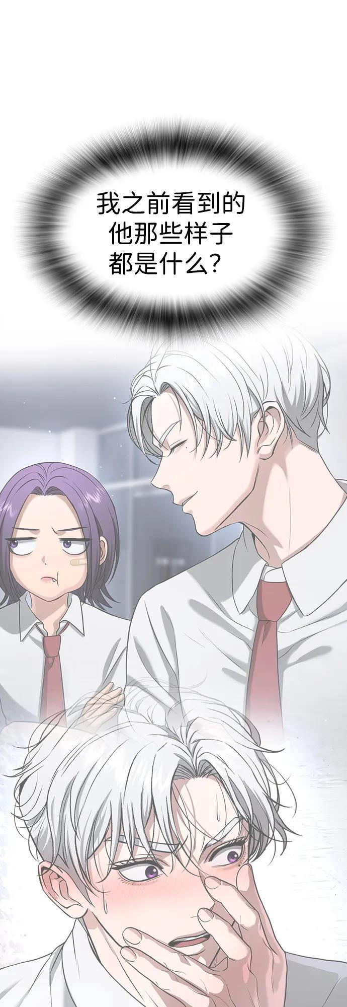 第45话 第57页
