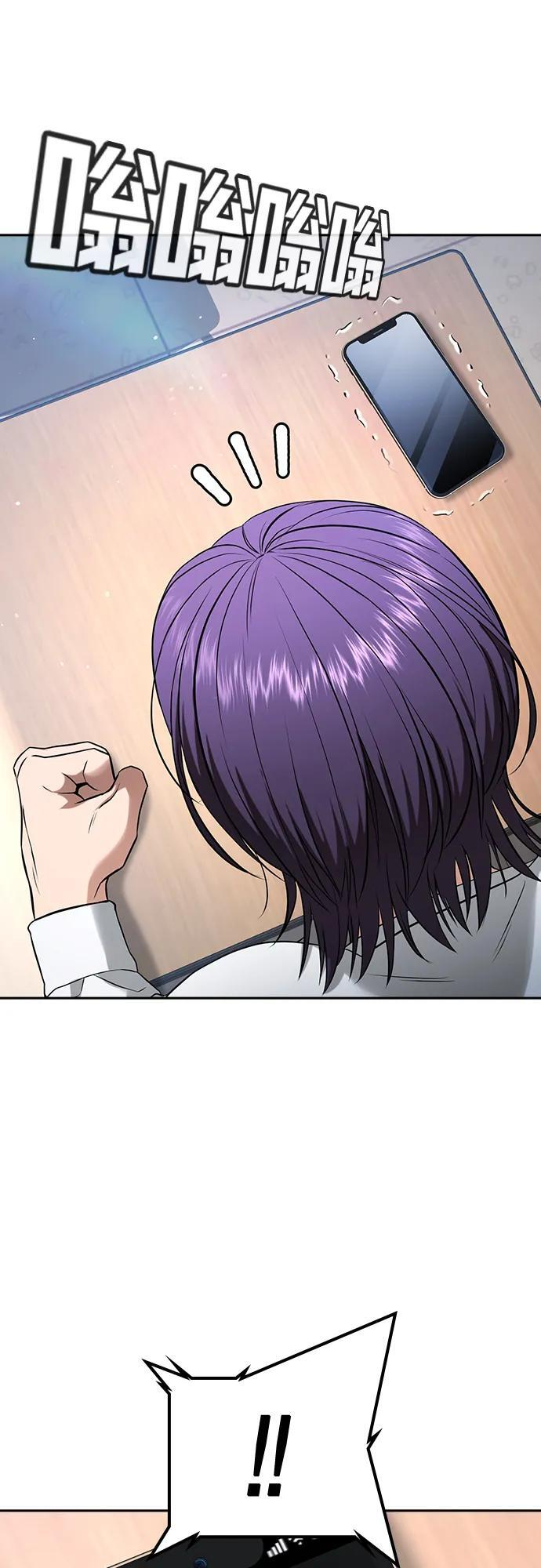 第45话 第62页