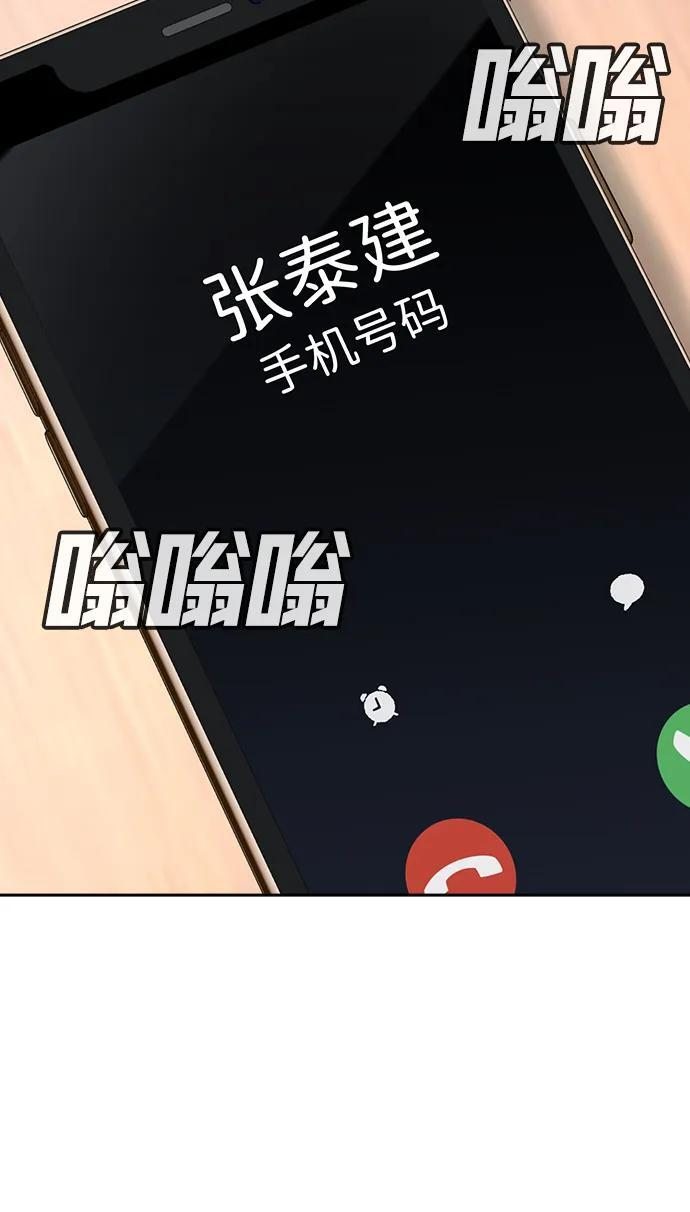 第45话 第63页