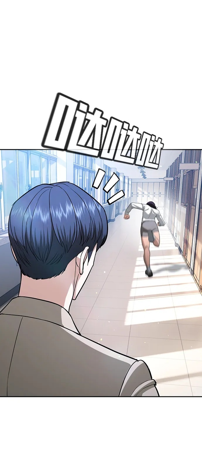第45话 第65页