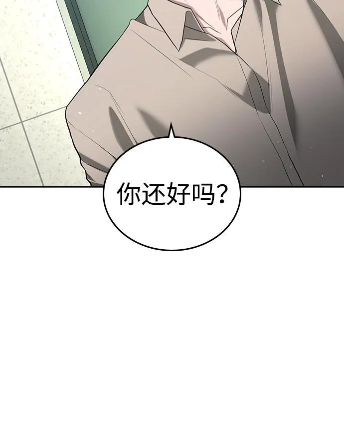 第45话 第79页