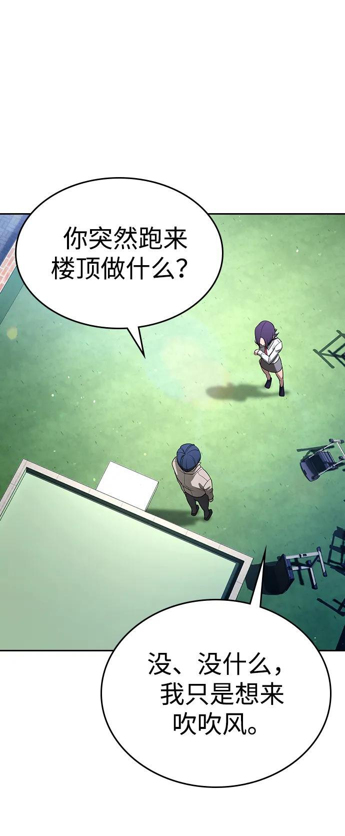 第45话 第81页