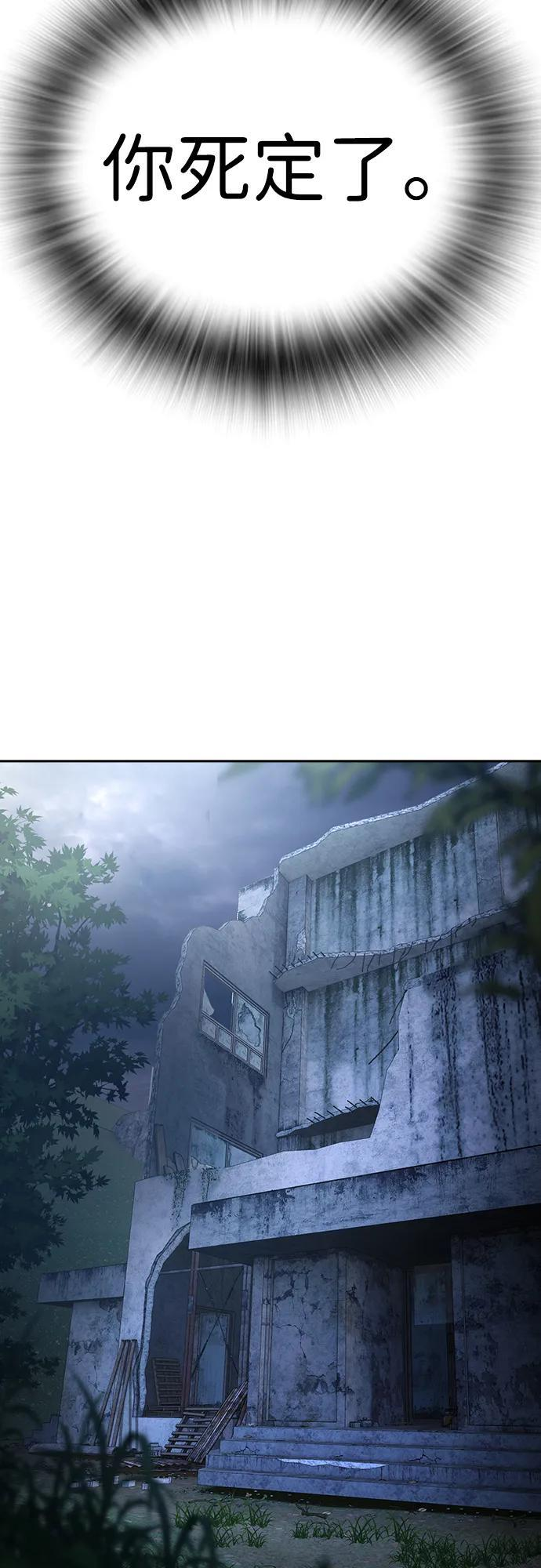 第45话 第84页
