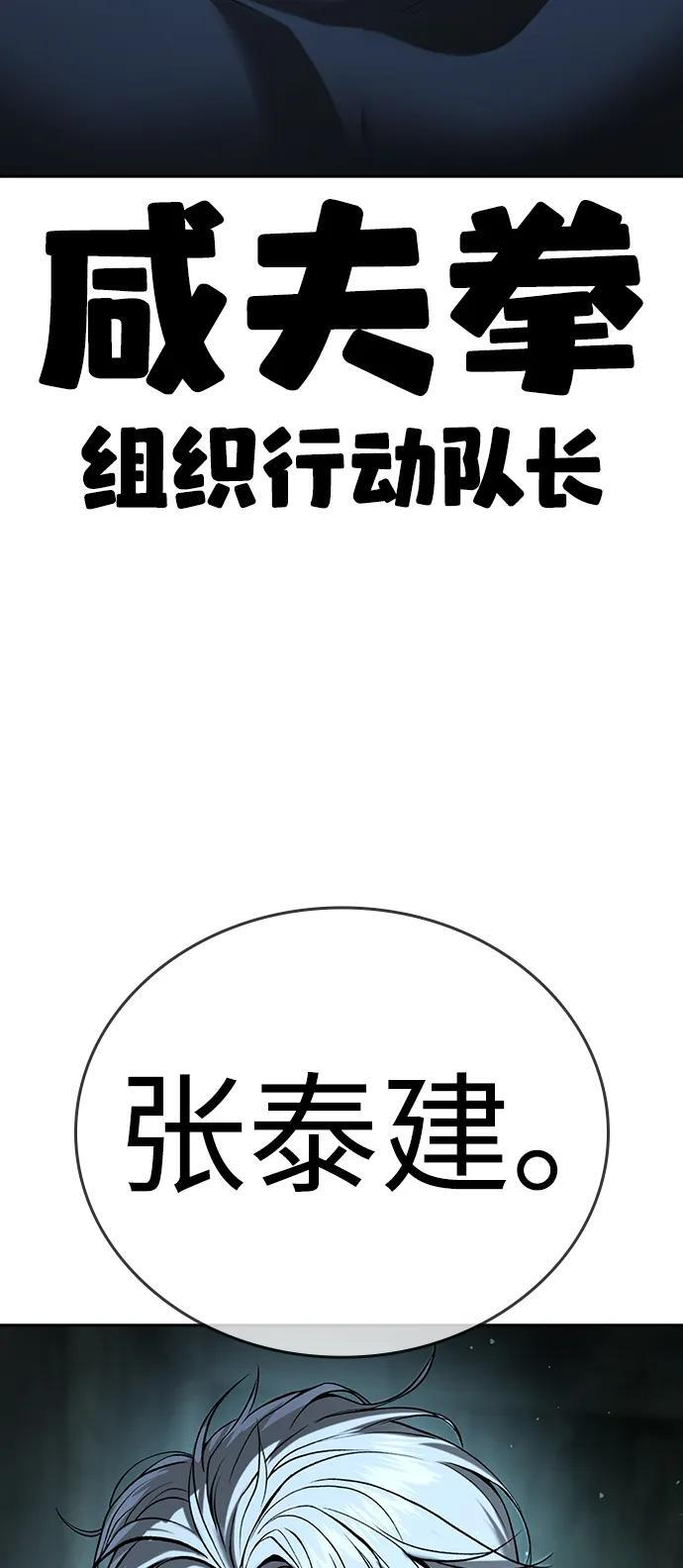 第45话 第88页