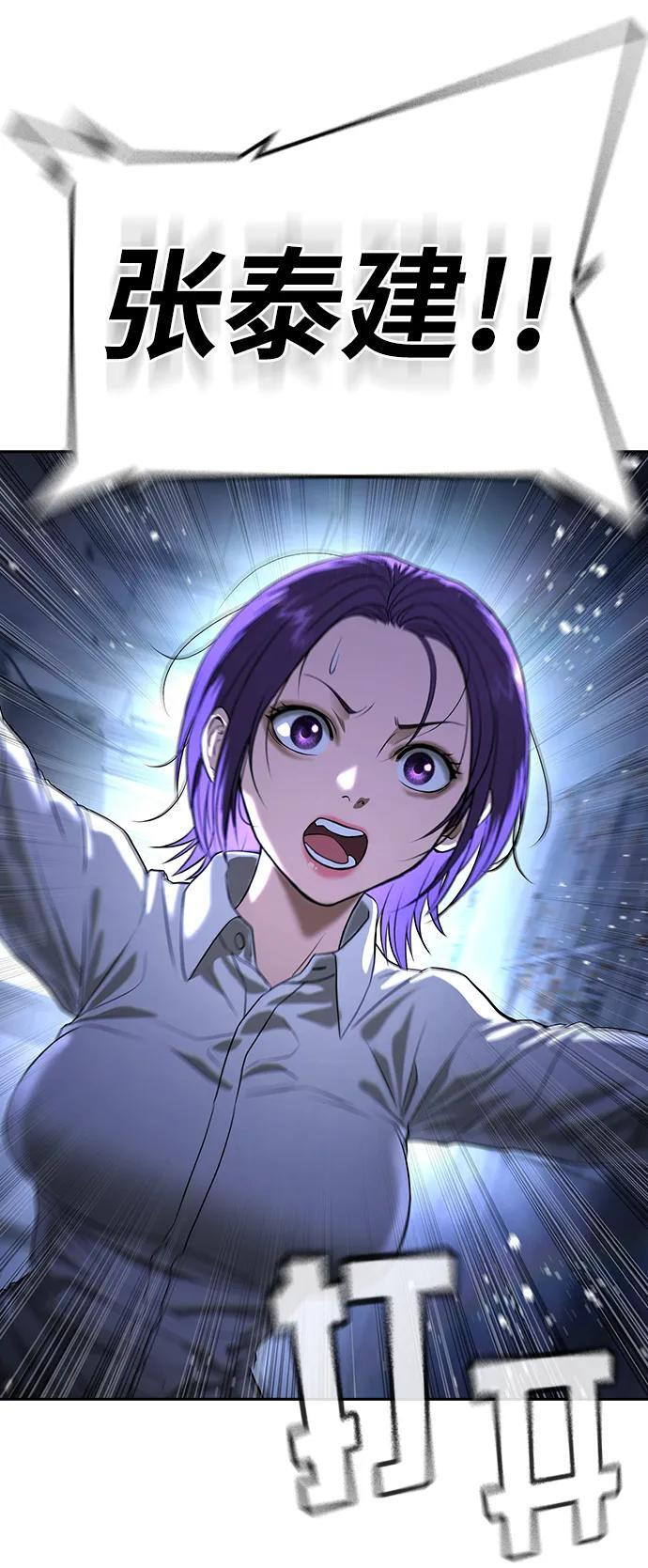 第45话 第103页
