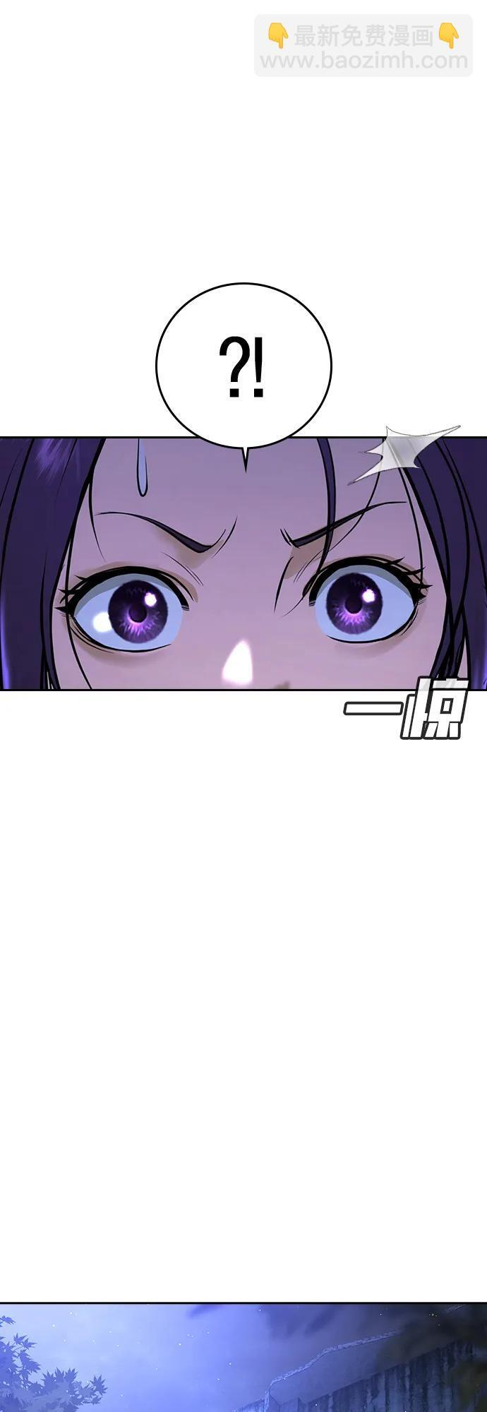 第45话 第104页