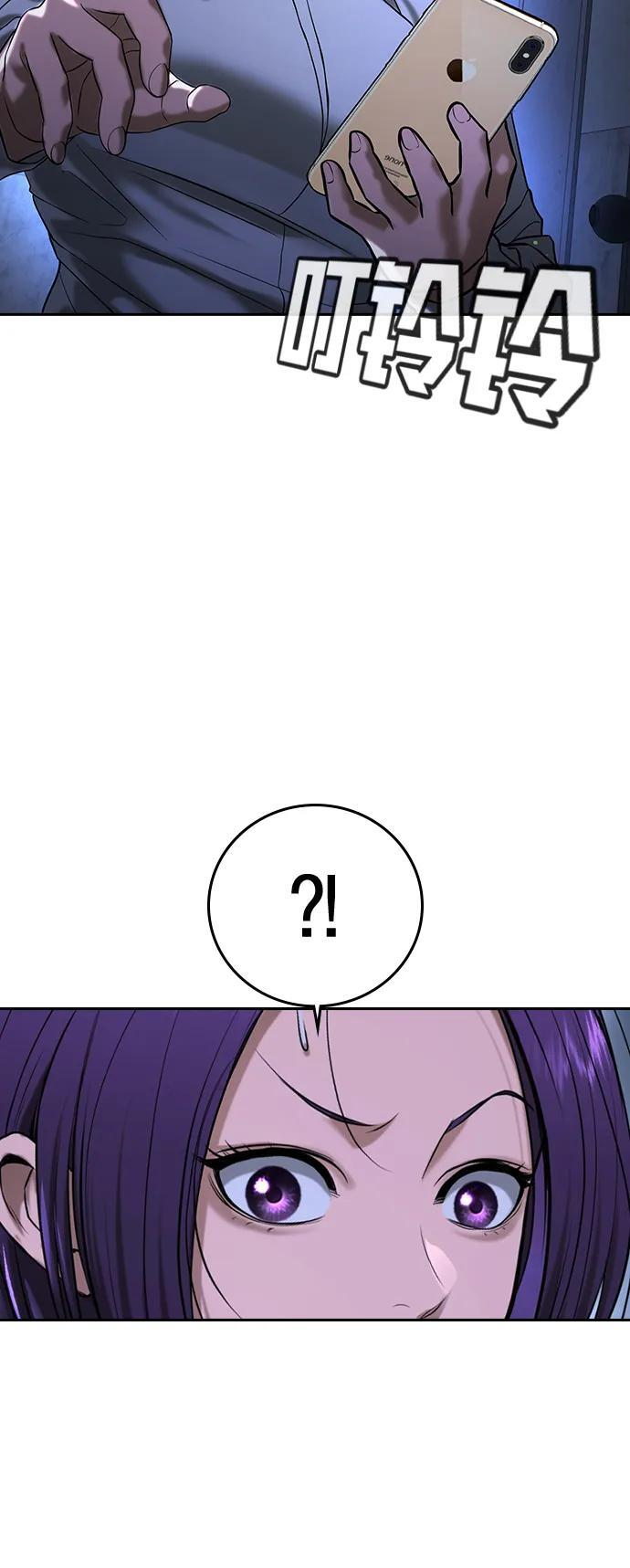 第45话 第120页