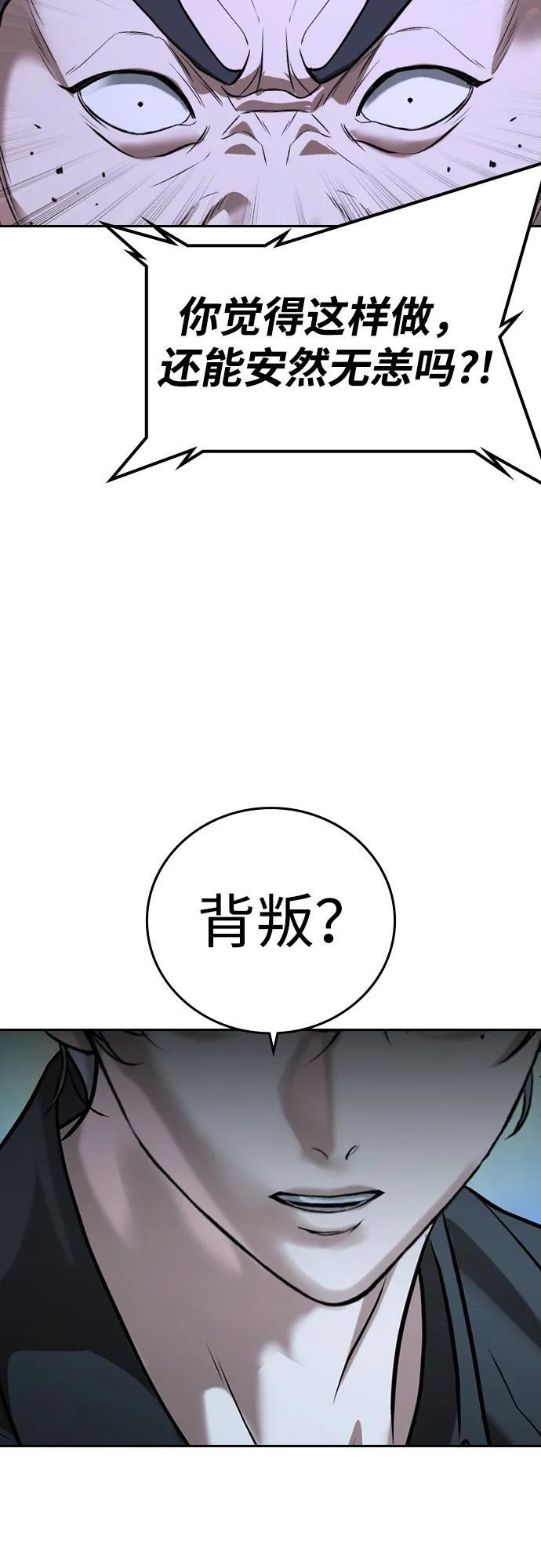 第45话 第124页