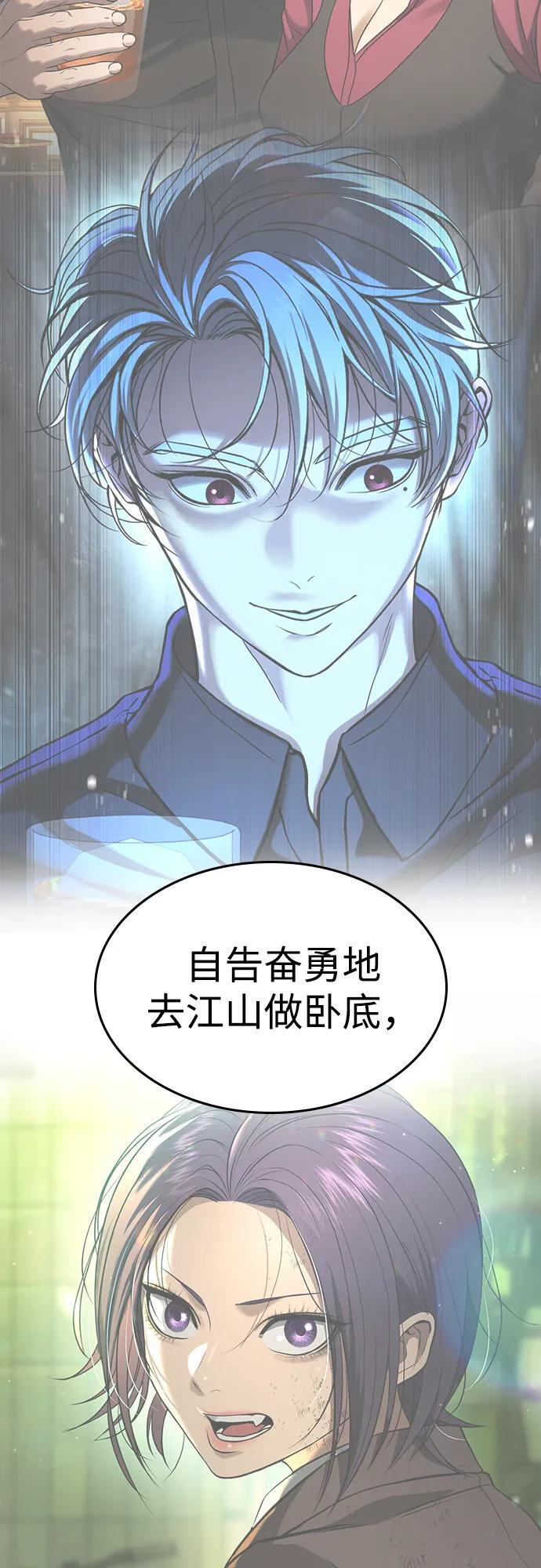 第45话 第126页