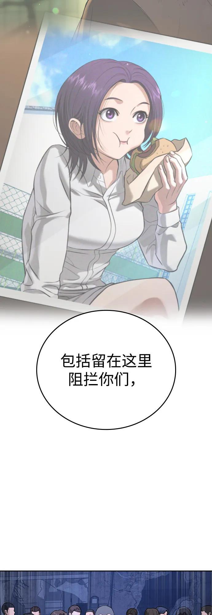 第45话 第127页