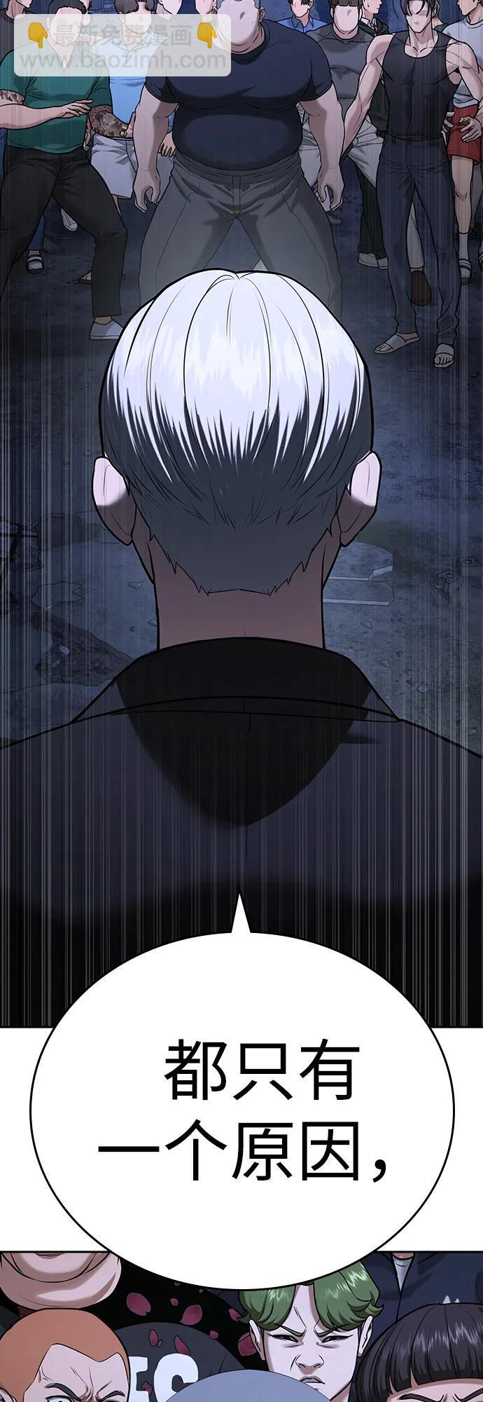 第45话 第128页