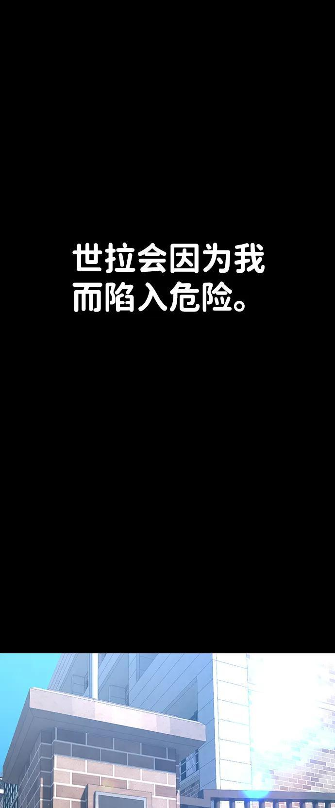 第46话 第14页
