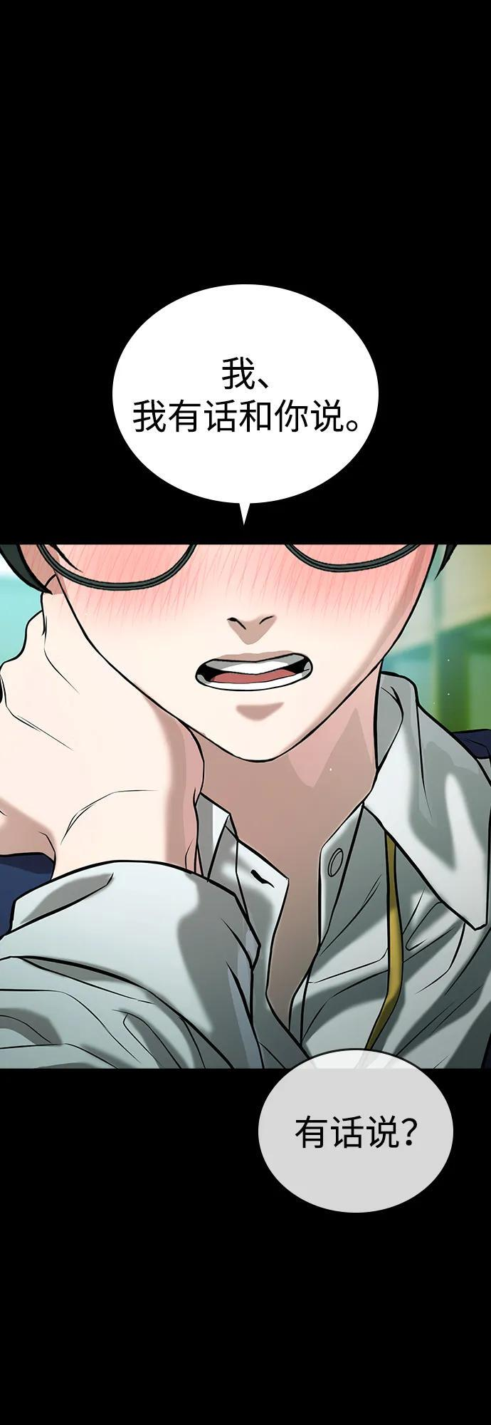 第46话 第17页
