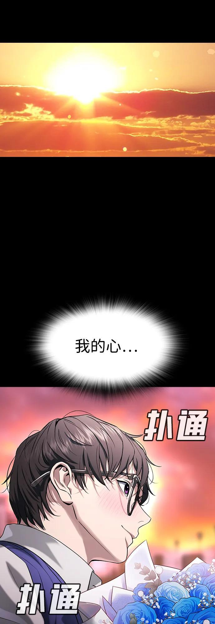 第46话 第19页