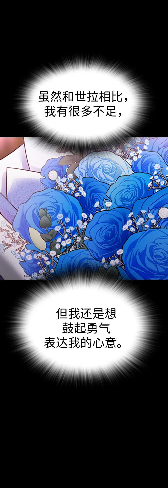 第46话 第22页