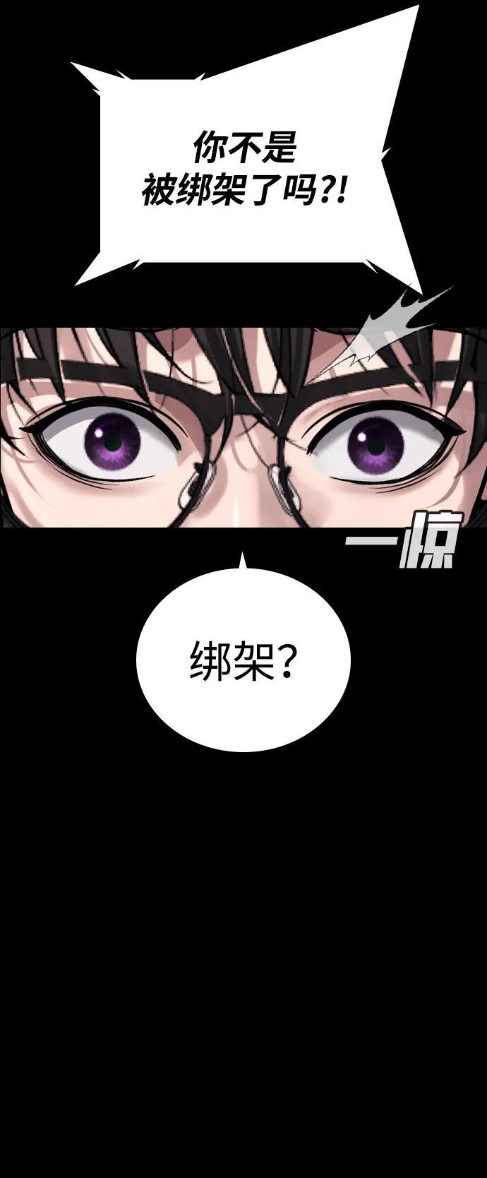 第46话 第26页