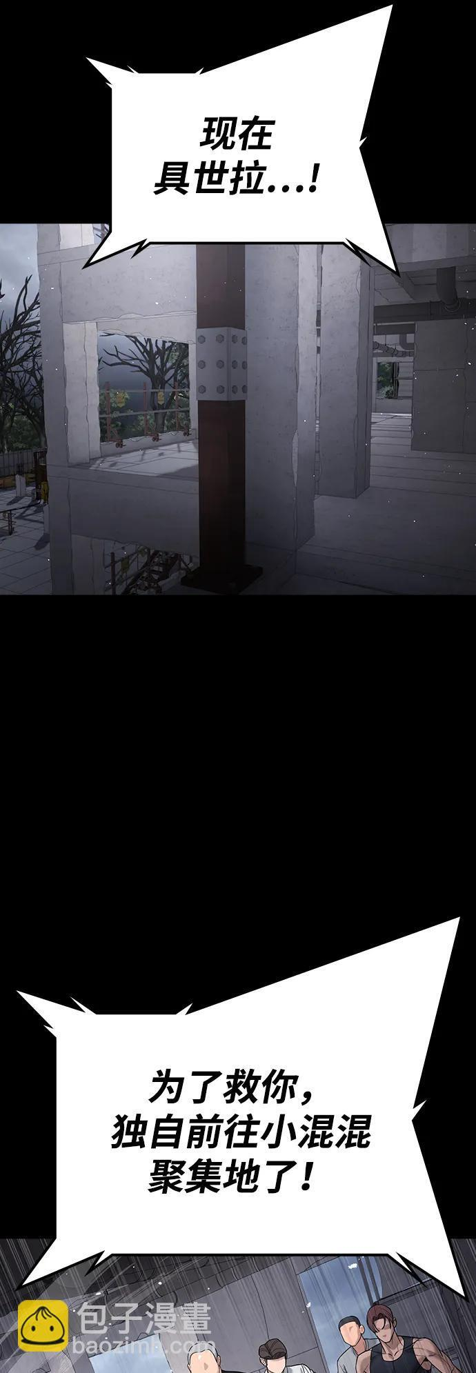 第46话 第27页