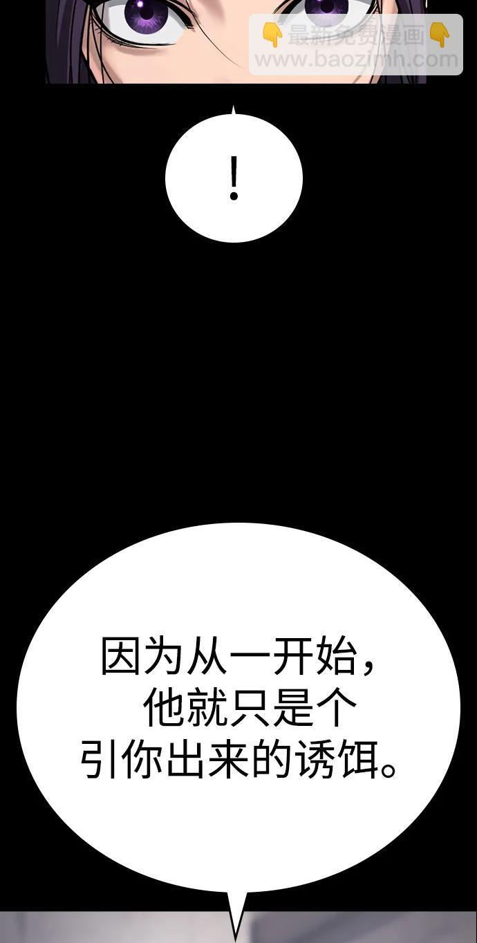 第46话 第31页
