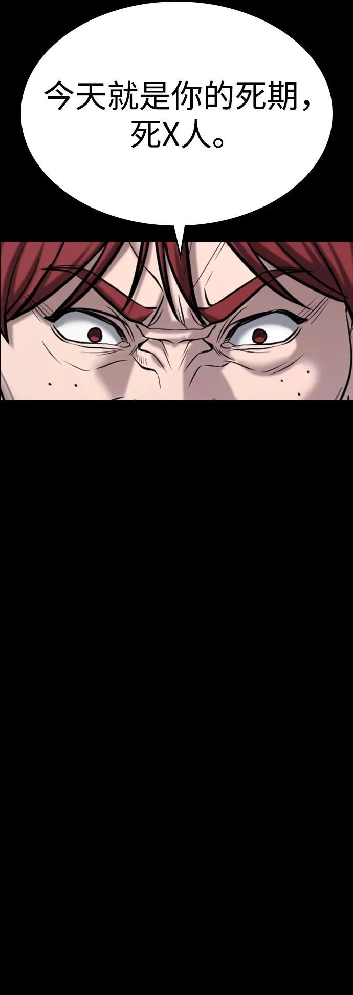 第46话 第35页
