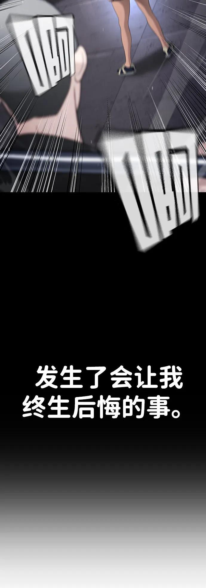 第46话 第39页