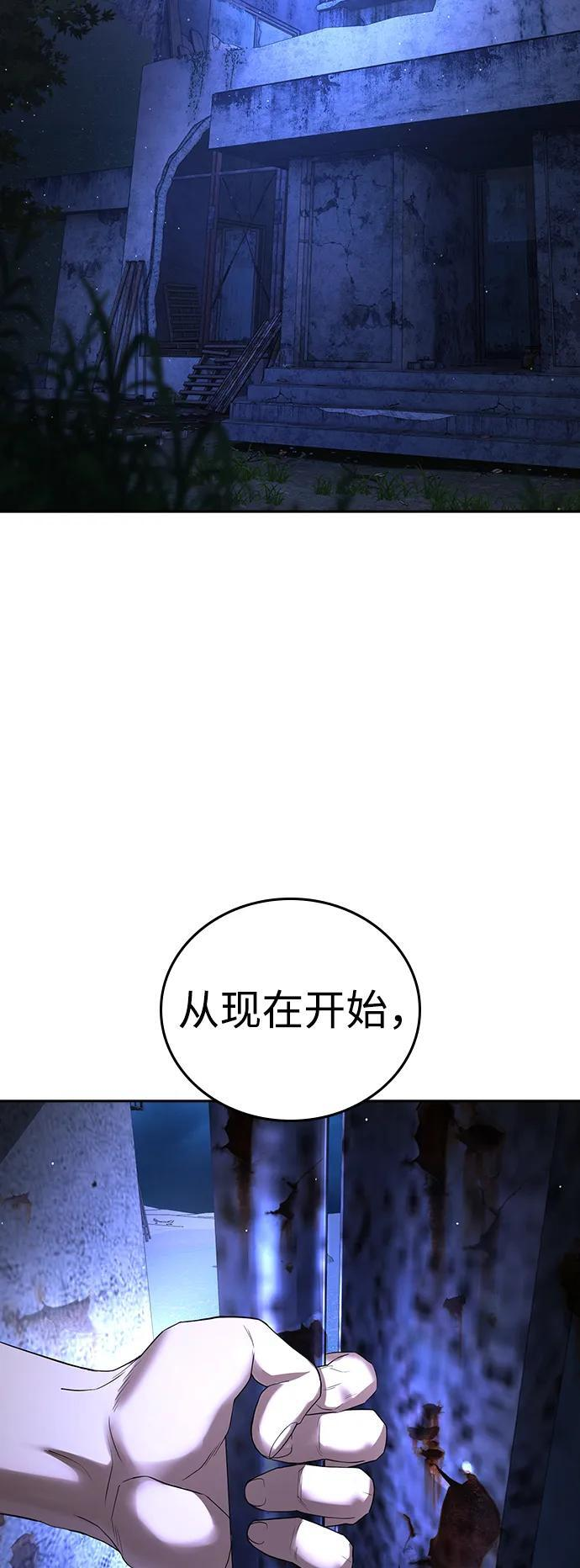 第46话 第41页