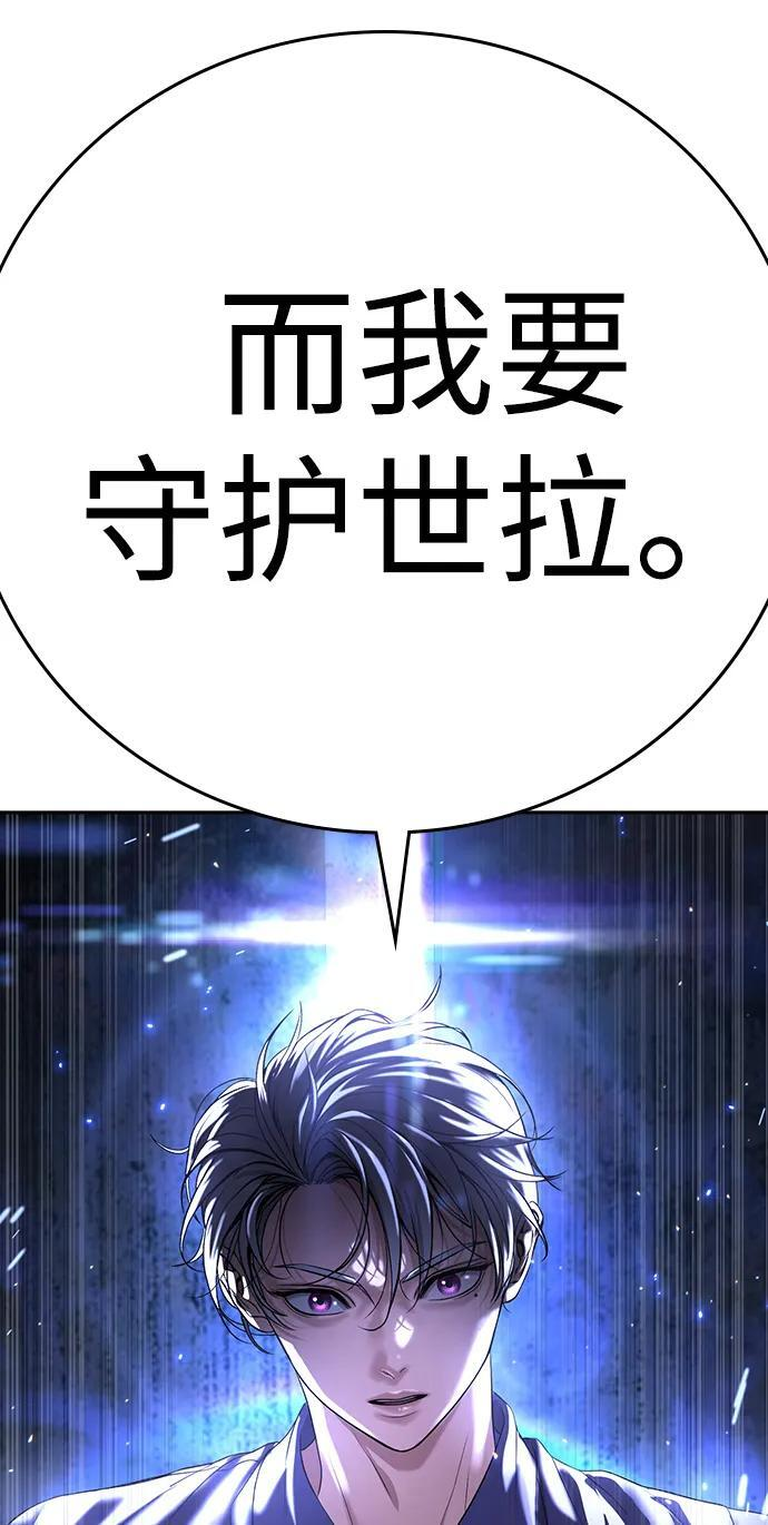 第46话 第46页