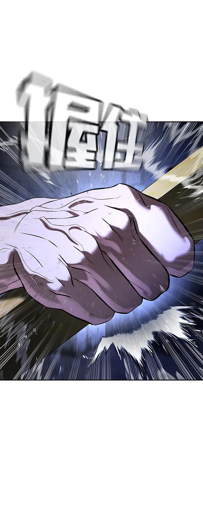 第46话 第52页