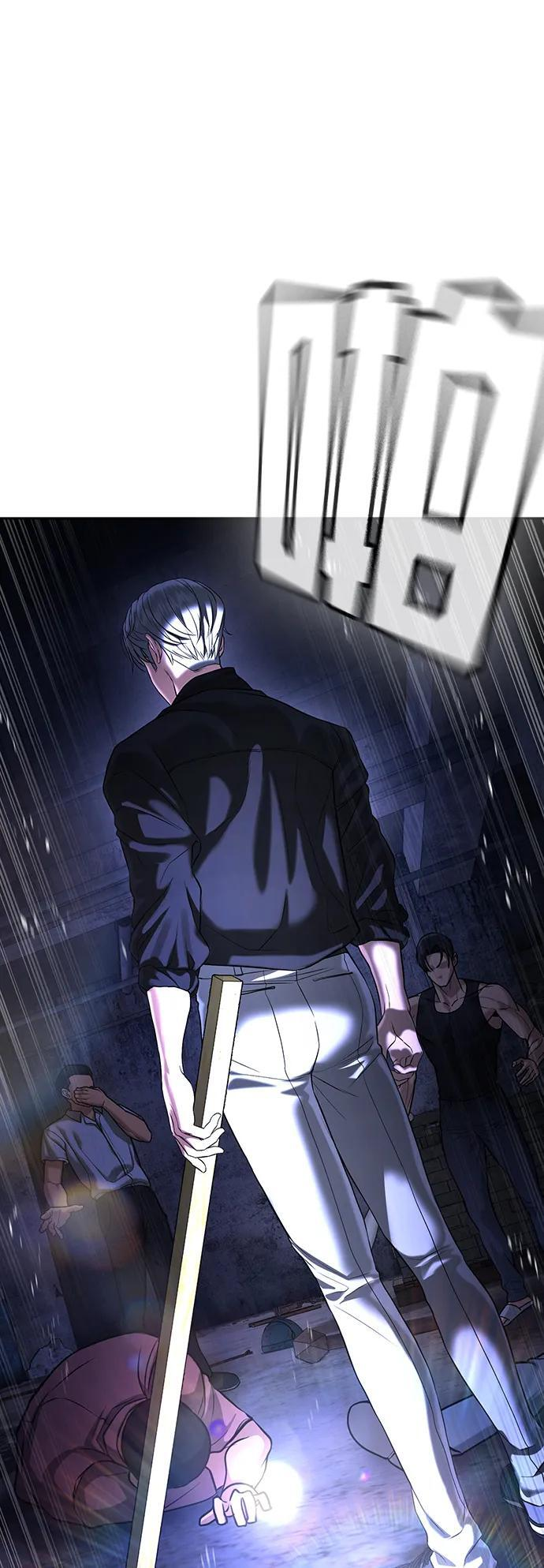 第46话 第57页
