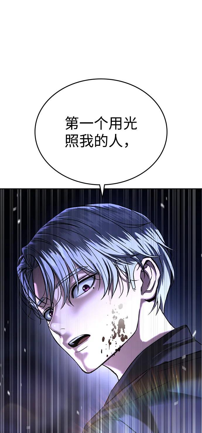 第46话 第59页