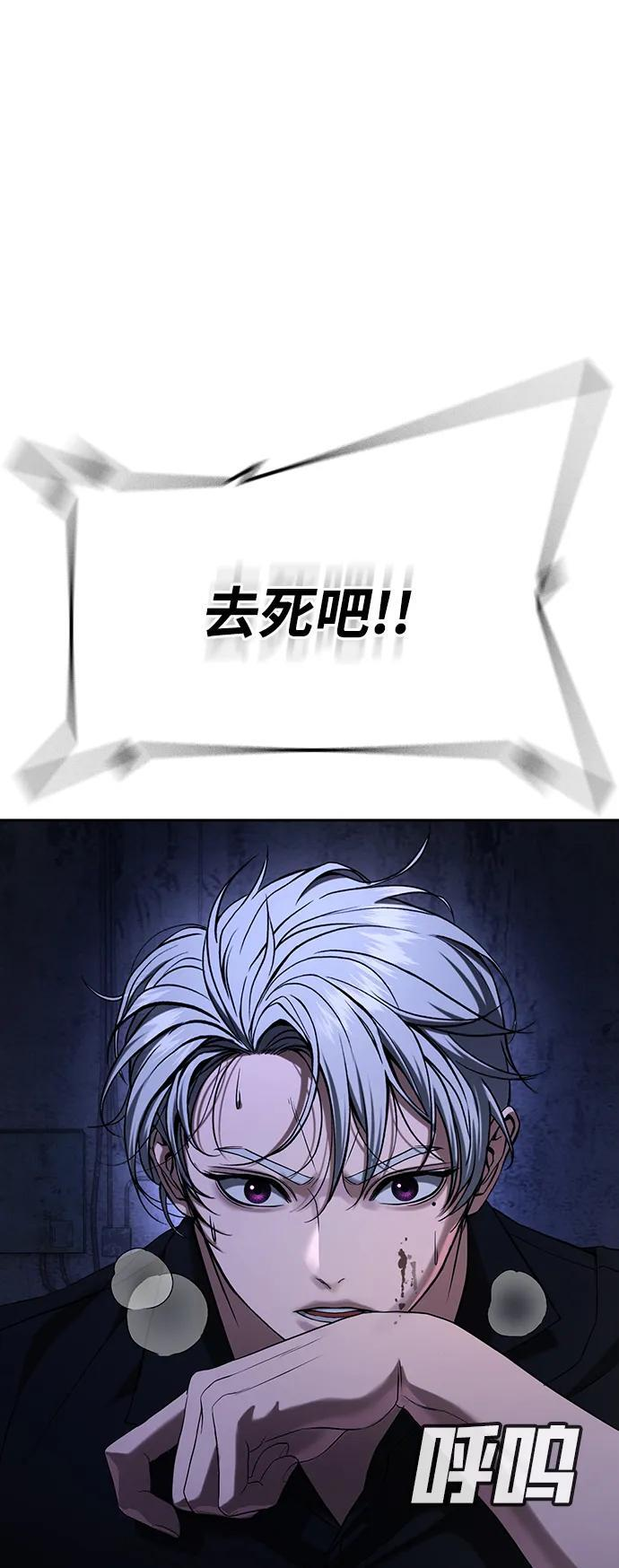 第46话 第65页