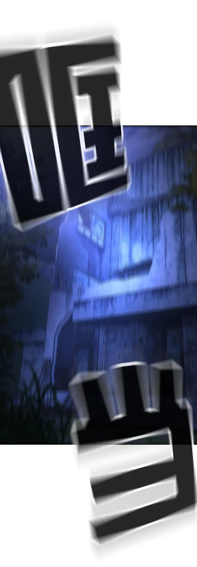 第46话 第70页