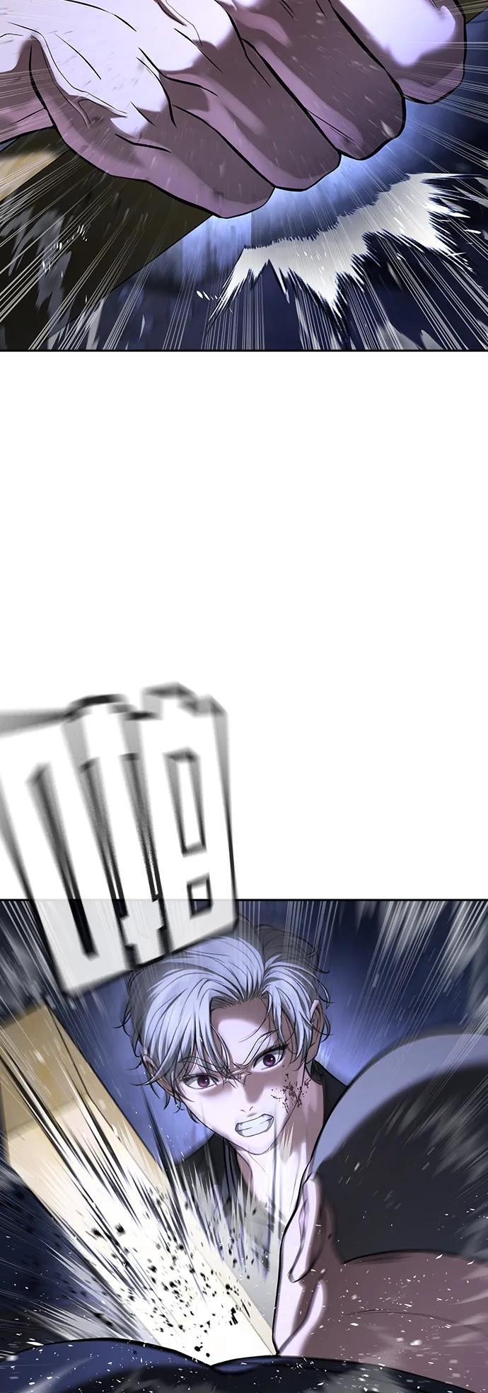 第46话 第76页