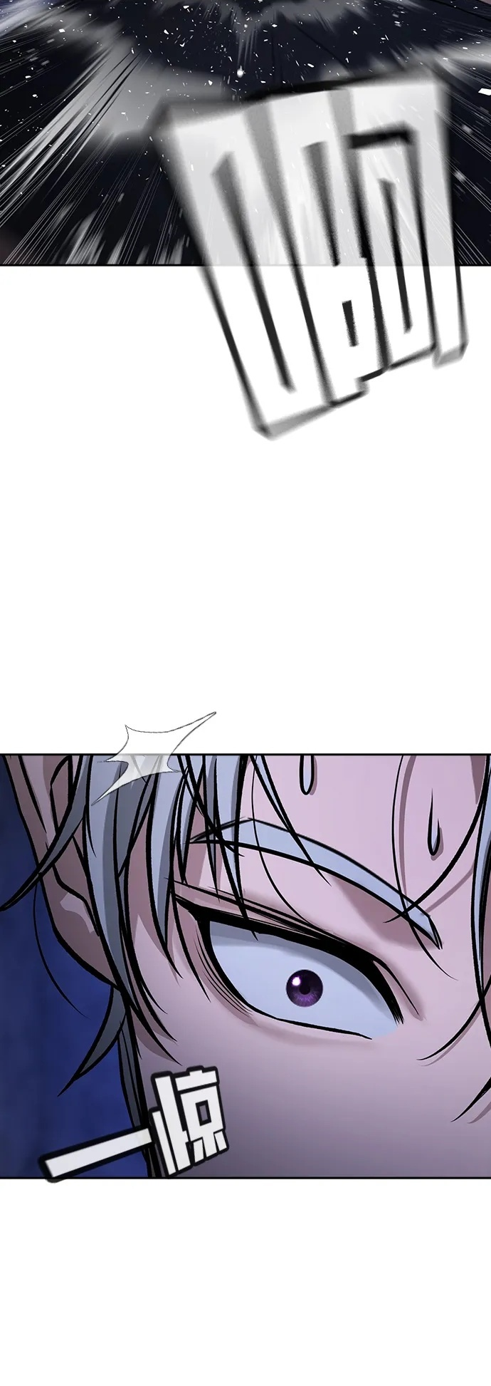 第46话 第77页