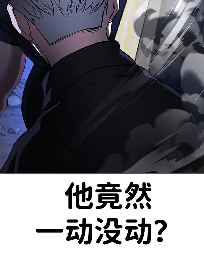 第46话 第79页