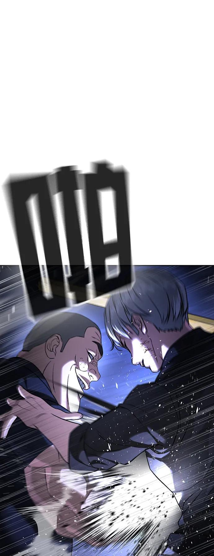 第46话 第80页