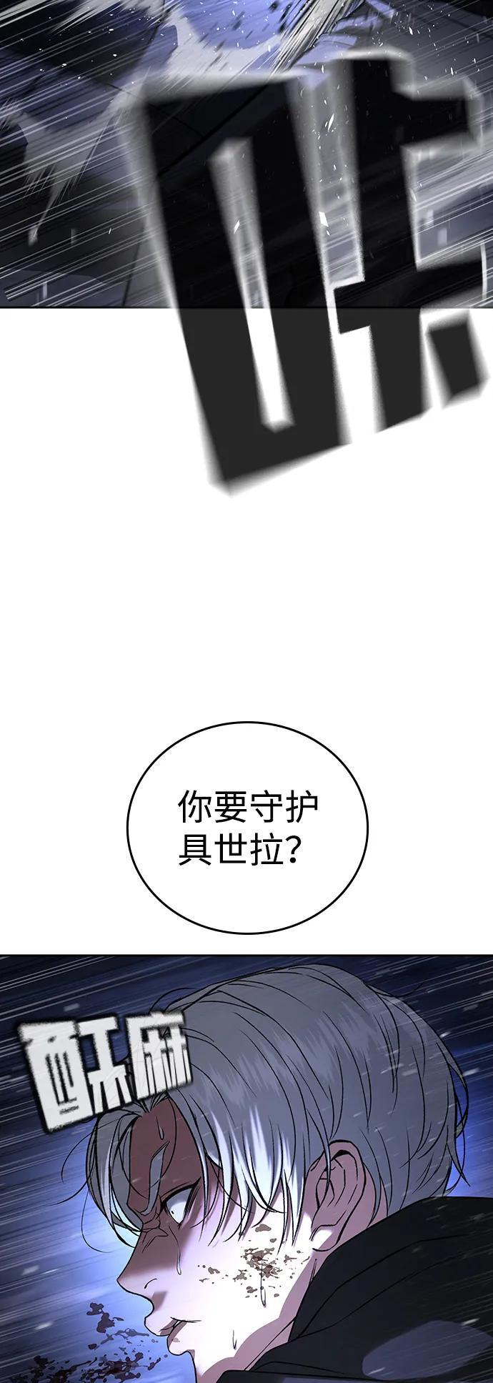 第46话 第81页